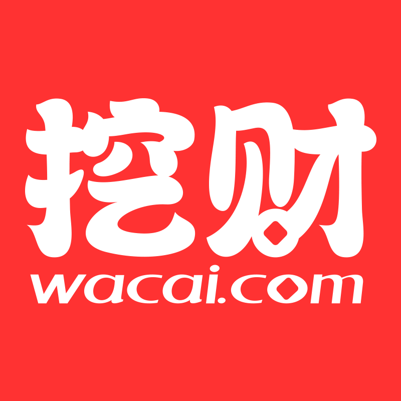 挖财